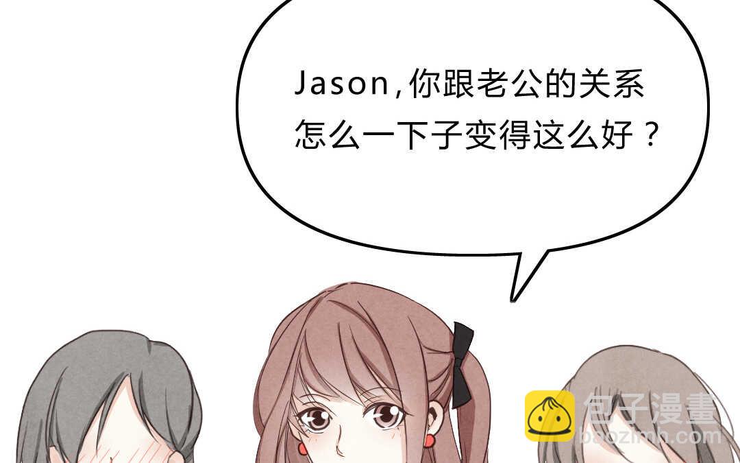 033 名字③(1/2)-第33话