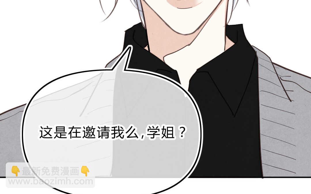 033 名字③(1/2)-第33话