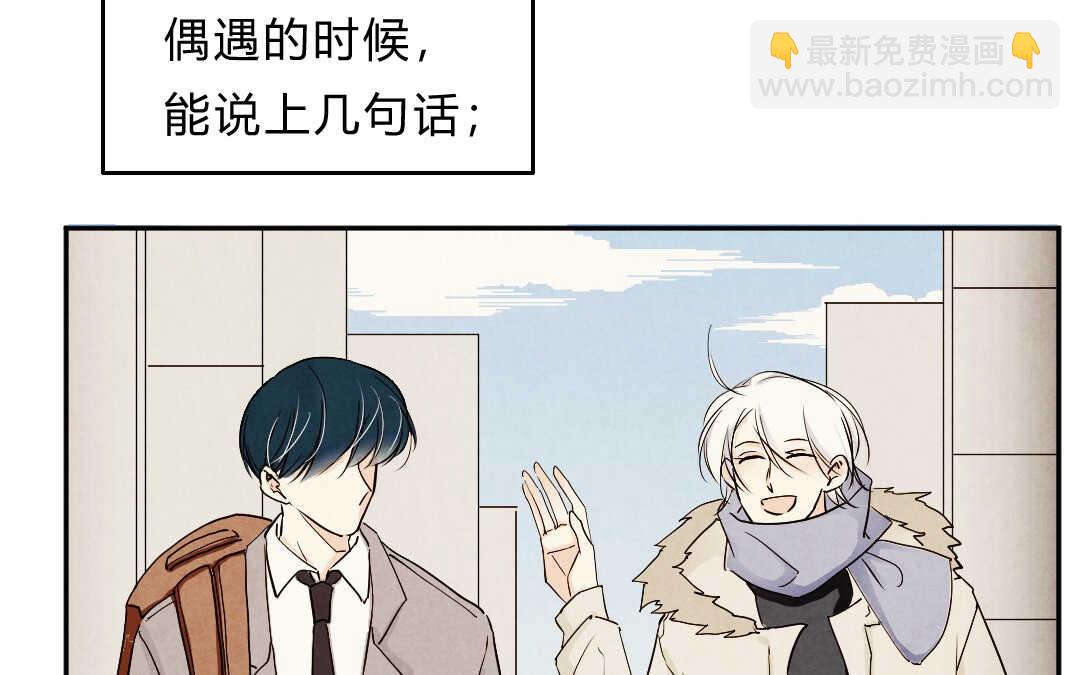 033 名字③(1/2)-第33话