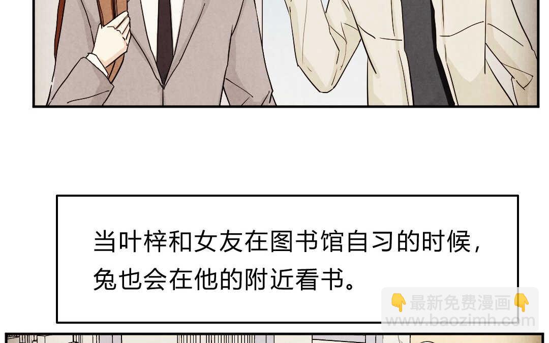 033 名字③(1/2)-第33话