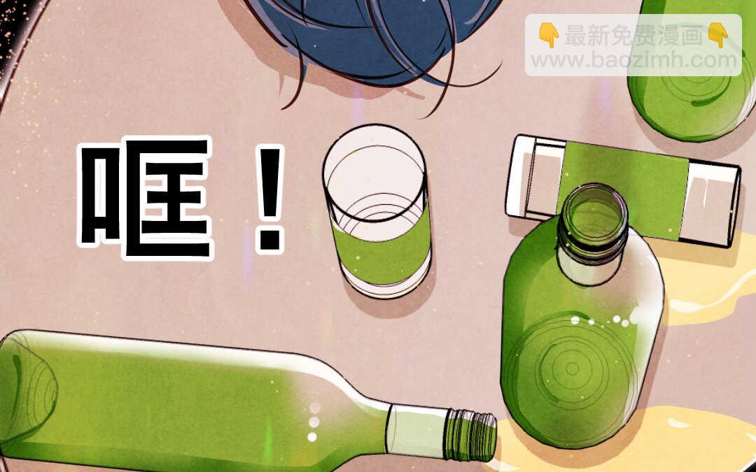 035 蛊惑②(1/2)-第35话