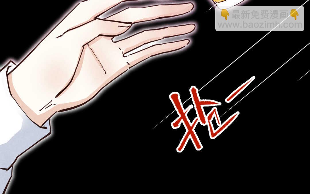 035 蛊惑②(1/2)-第35话