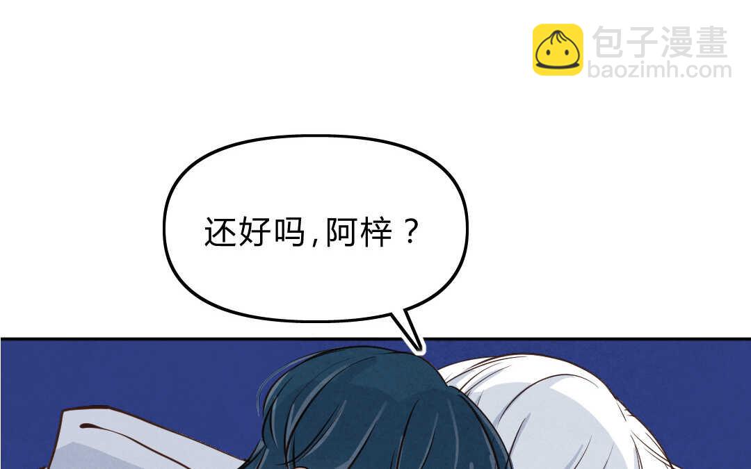 035 蛊惑②(1/2)-第35话