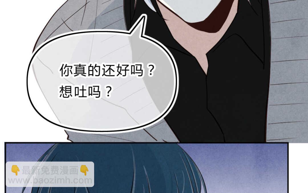 035 蛊惑②(1/2)-第35话
