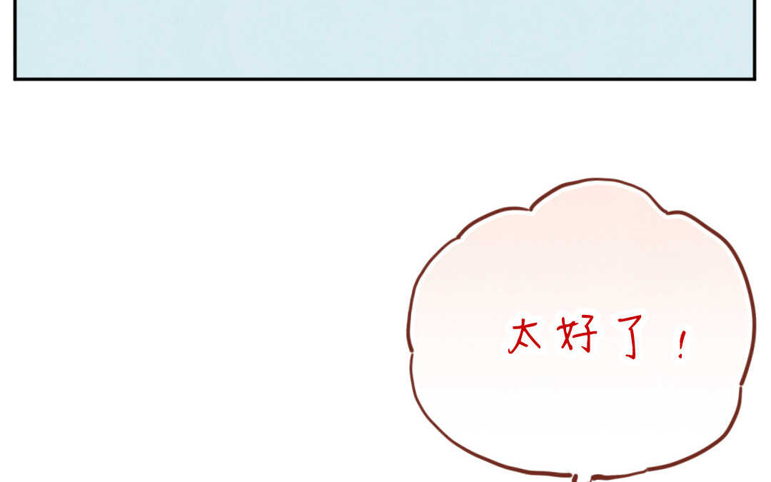 037 音乐①(1/2)-第37话