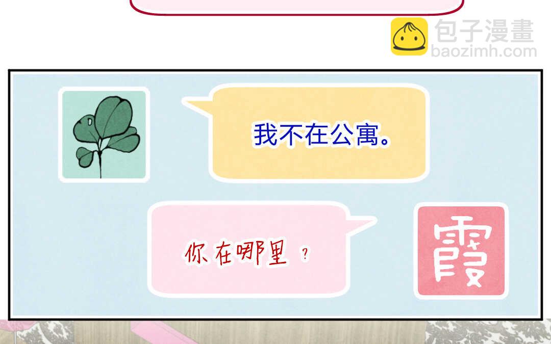 037 音乐①(1/2)-第37话