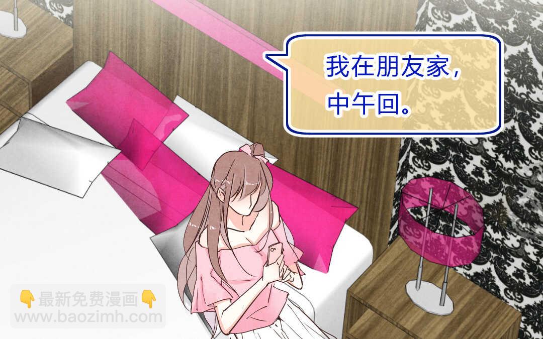 037 音乐①(1/2)-第37话