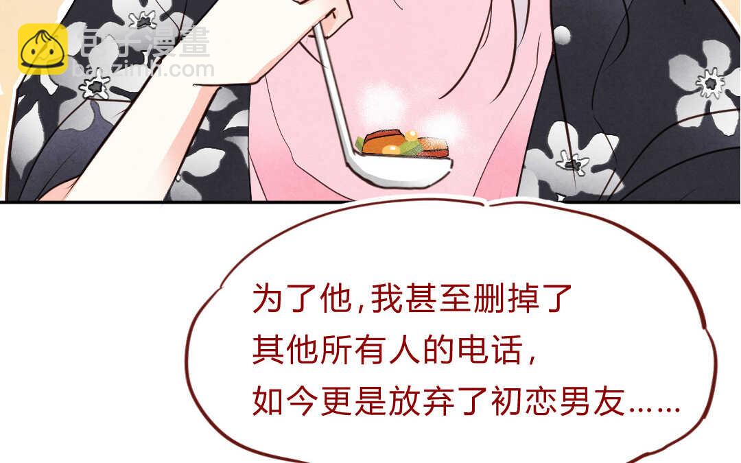 037 音乐①(1/2)-第37话