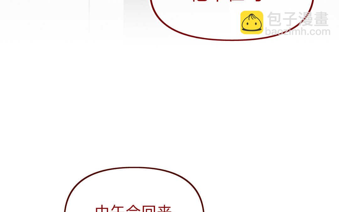 037 音乐①(1/2)-第37话