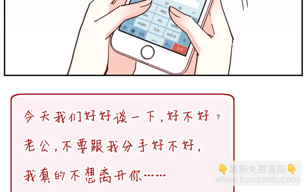 037 音乐①(1/2)-第37话