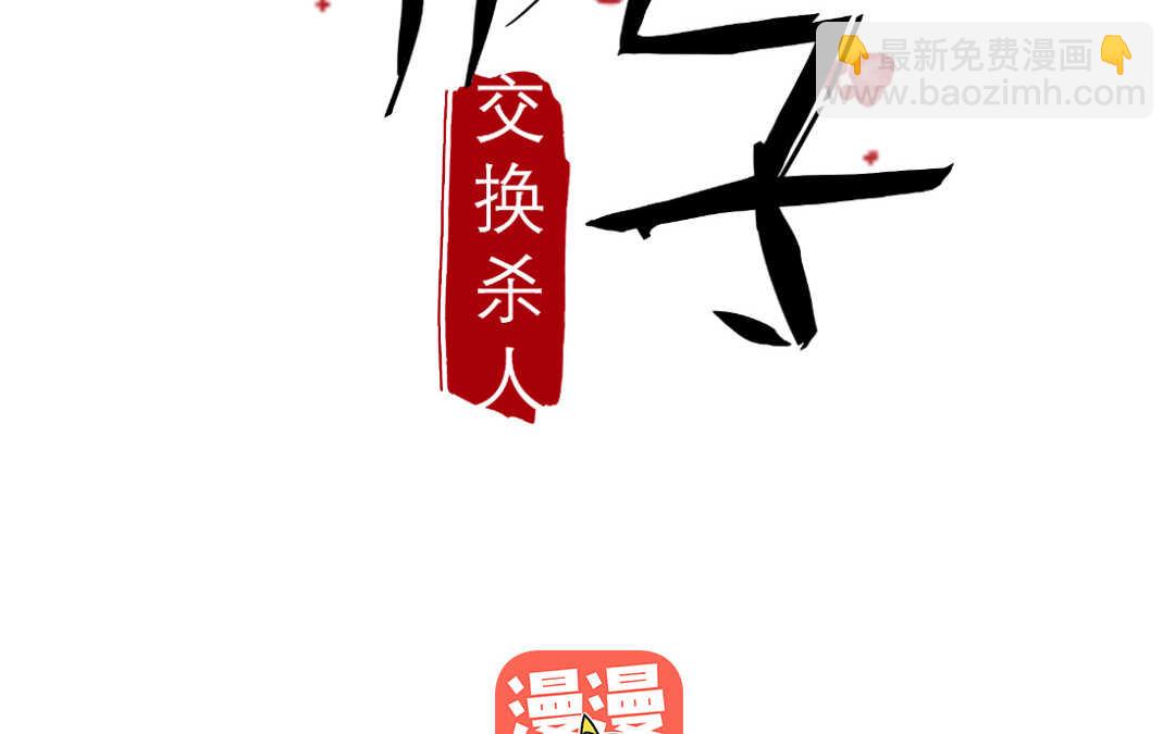 039 音乐③(1/2)-第39话