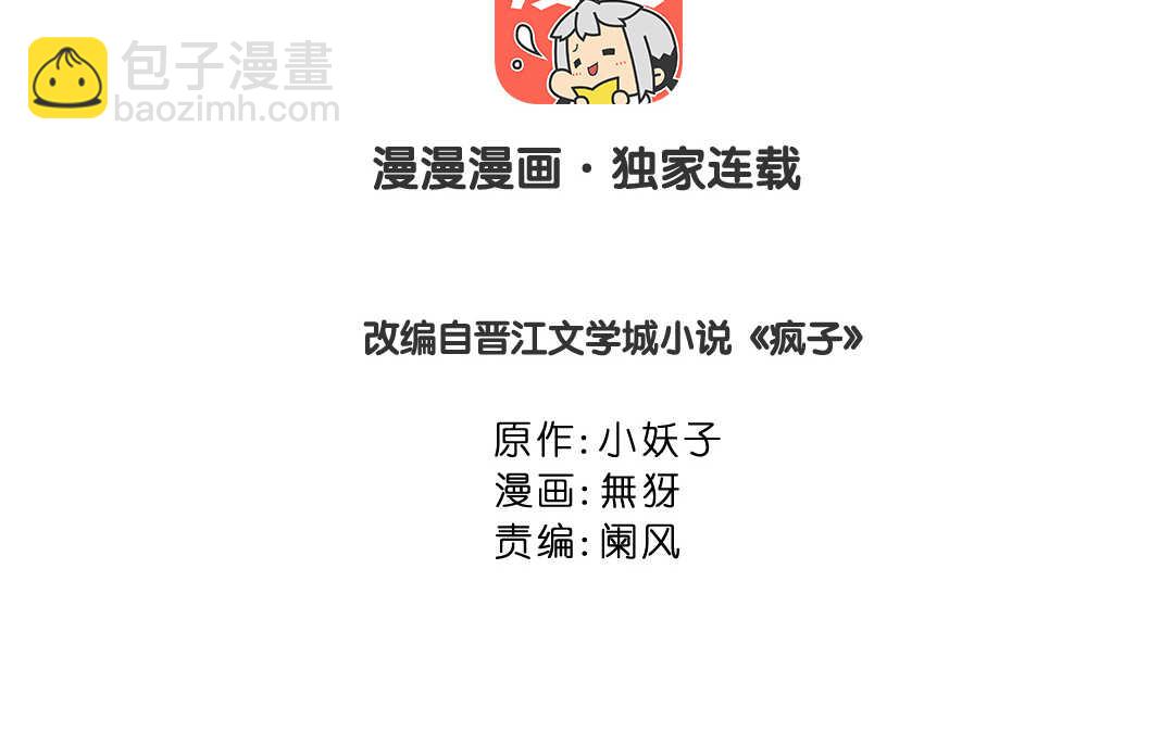 039 音乐③(1/2)-第39话