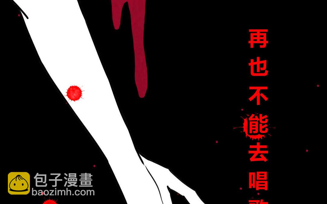 039 音乐③(1/2)-第39话