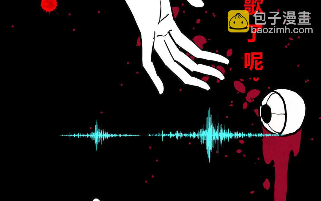 039 音乐③(1/2)-第39话