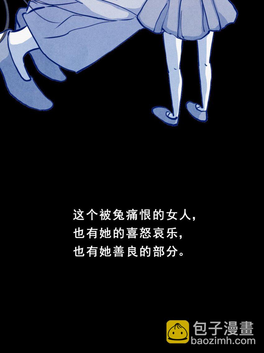 005 剥夺②-第5话