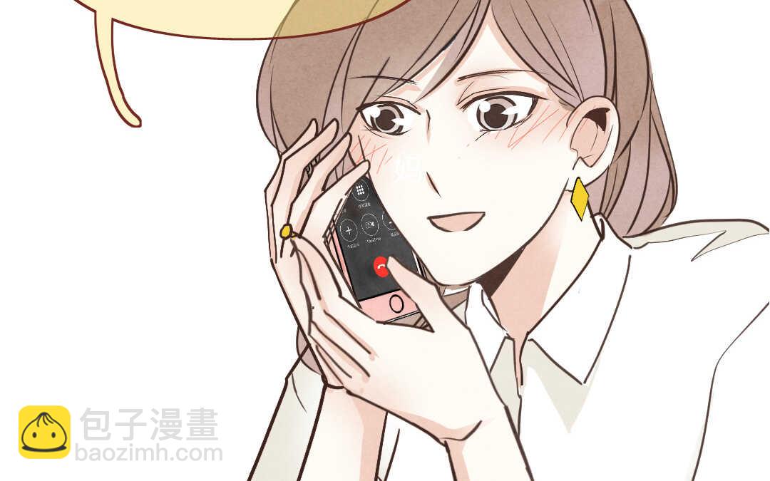 041 抑郁②(1/2)-第41话
