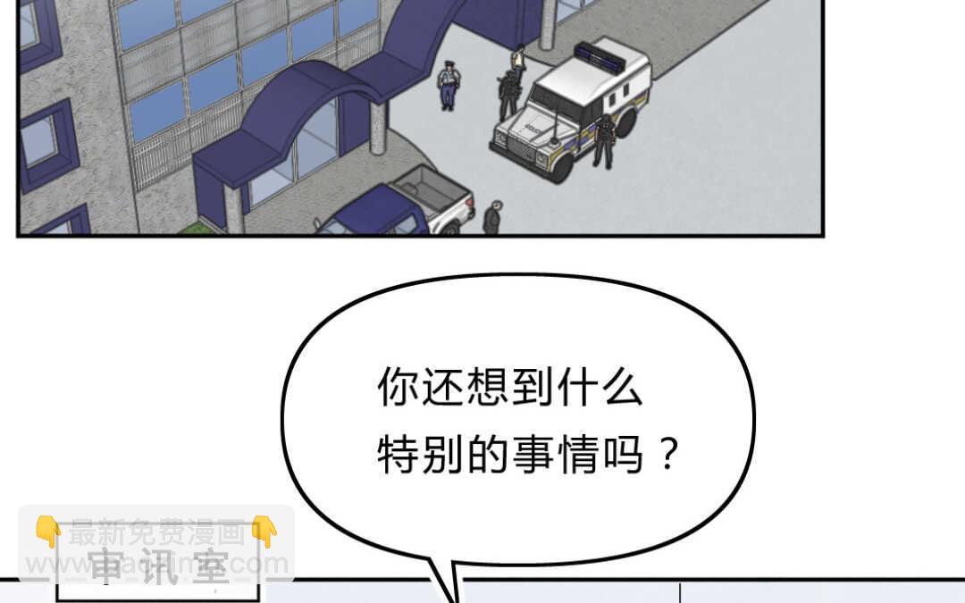 041 抑郁②(1/2)-第41话