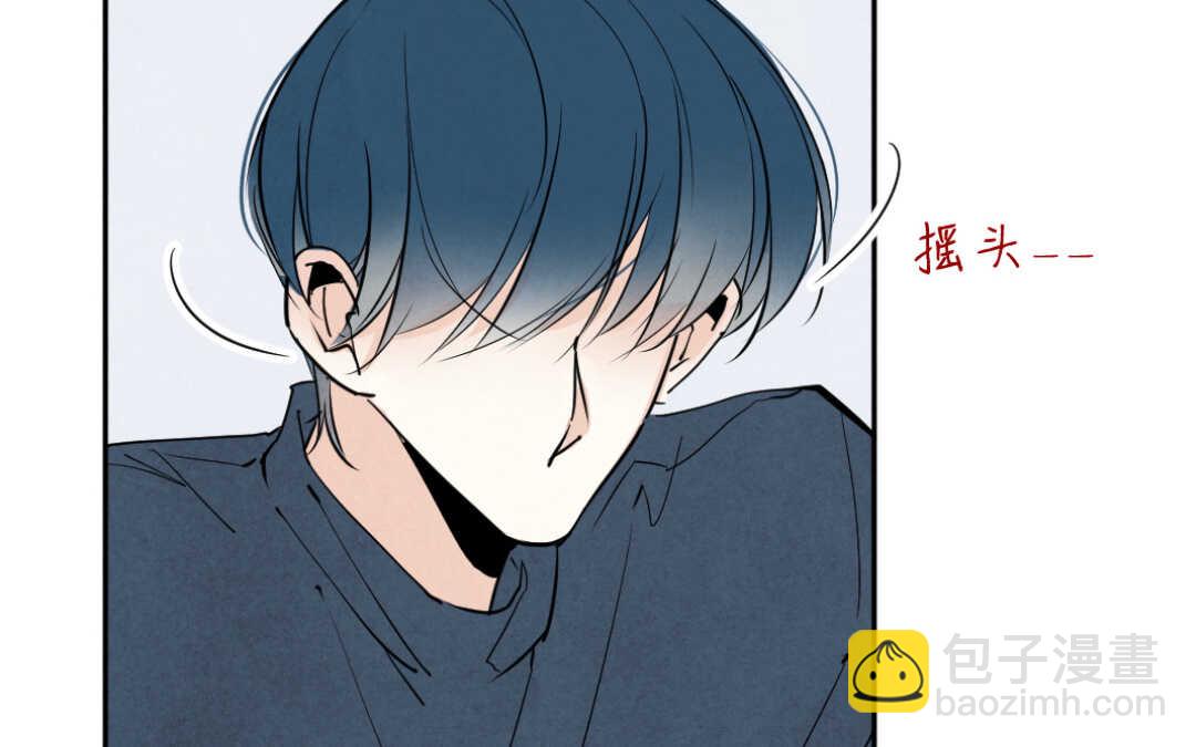 041 抑郁②(1/2)-第41话