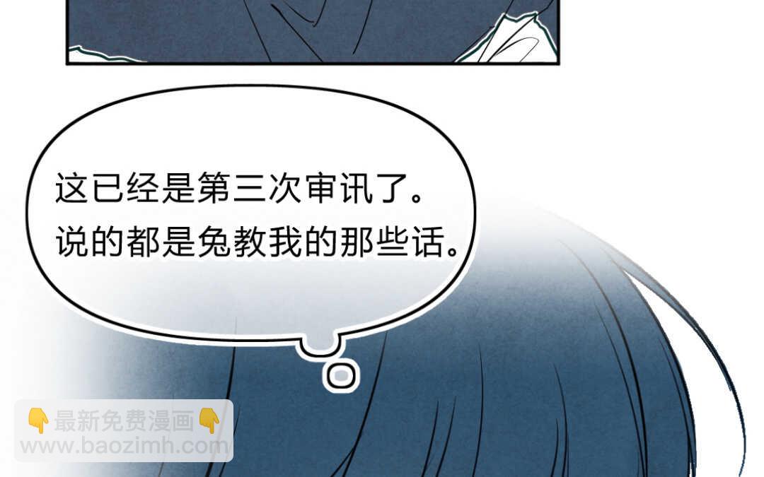 041 抑郁②(1/2)-第41话