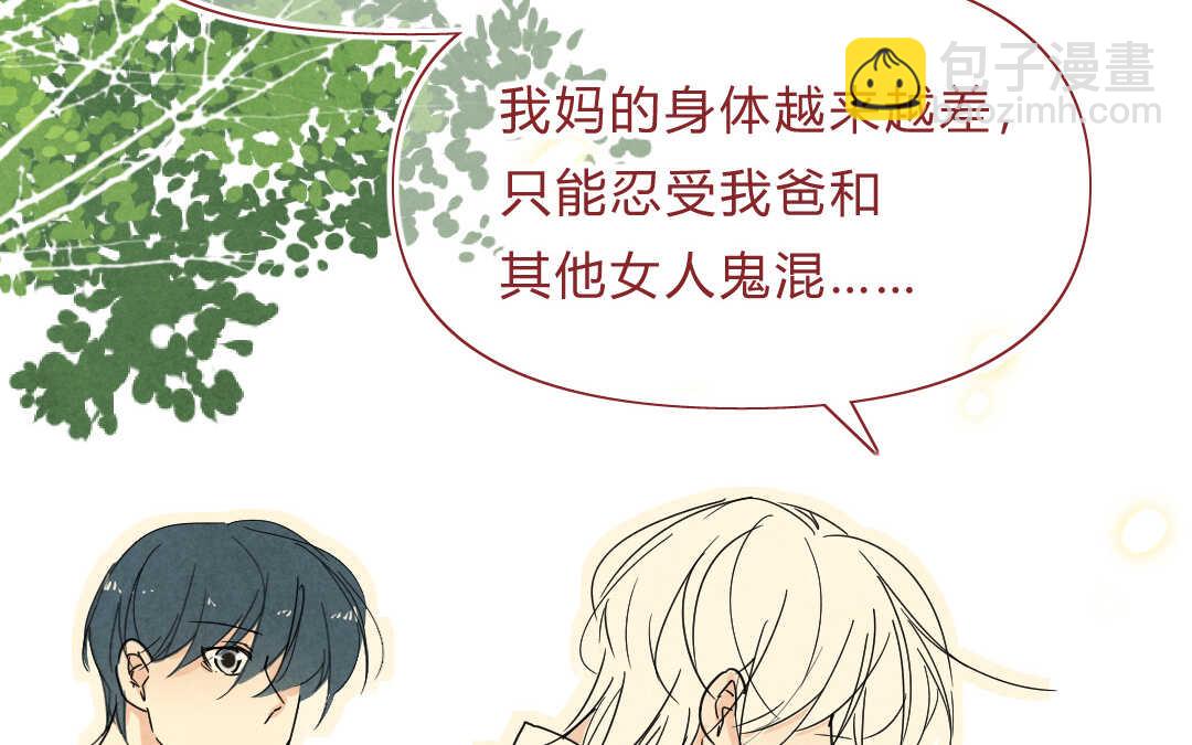 043 意外①(1/2)-第43话