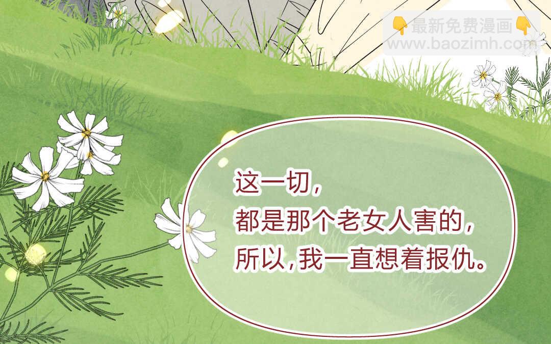 043 意外①(1/2)-第43话