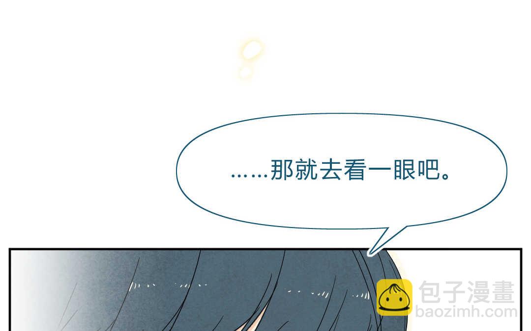 043 意外①(1/2)-第43话