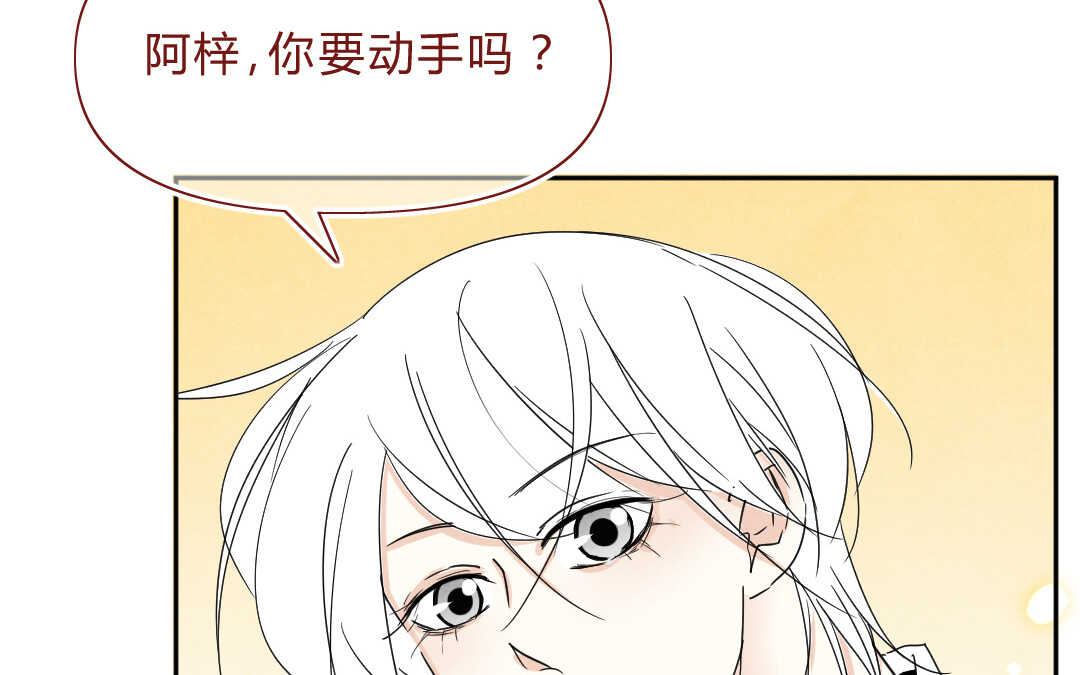043 意外①(1/2)-第43话