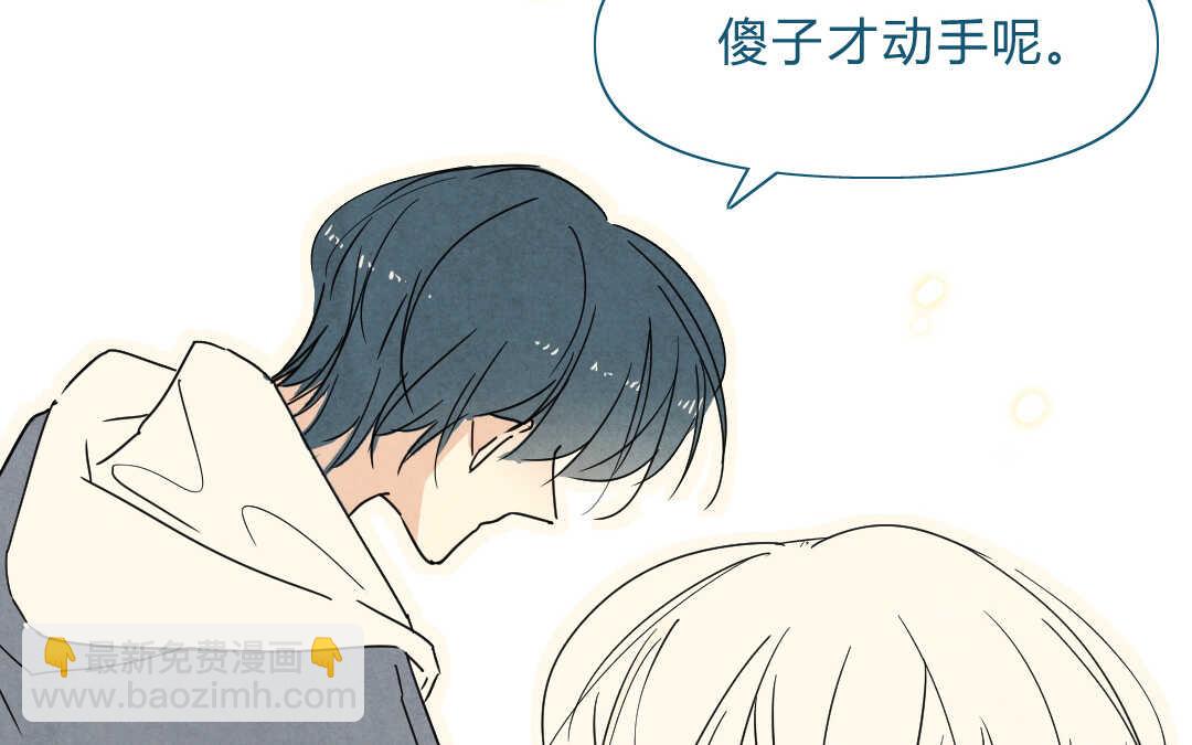 043 意外①(1/2)-第43话