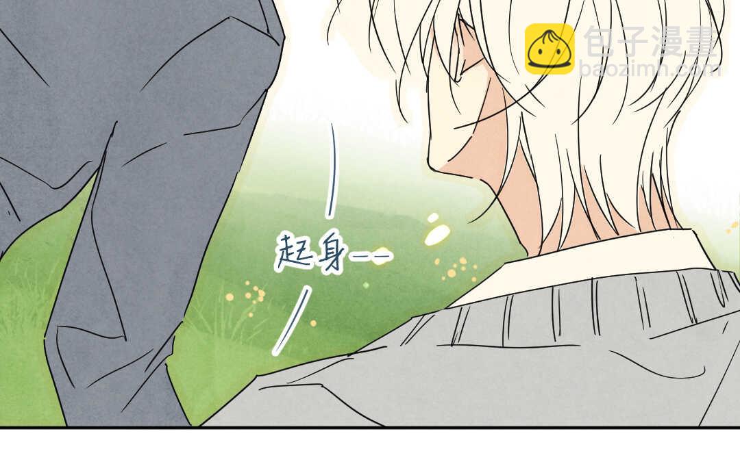 043 意外①(1/2)-第43话