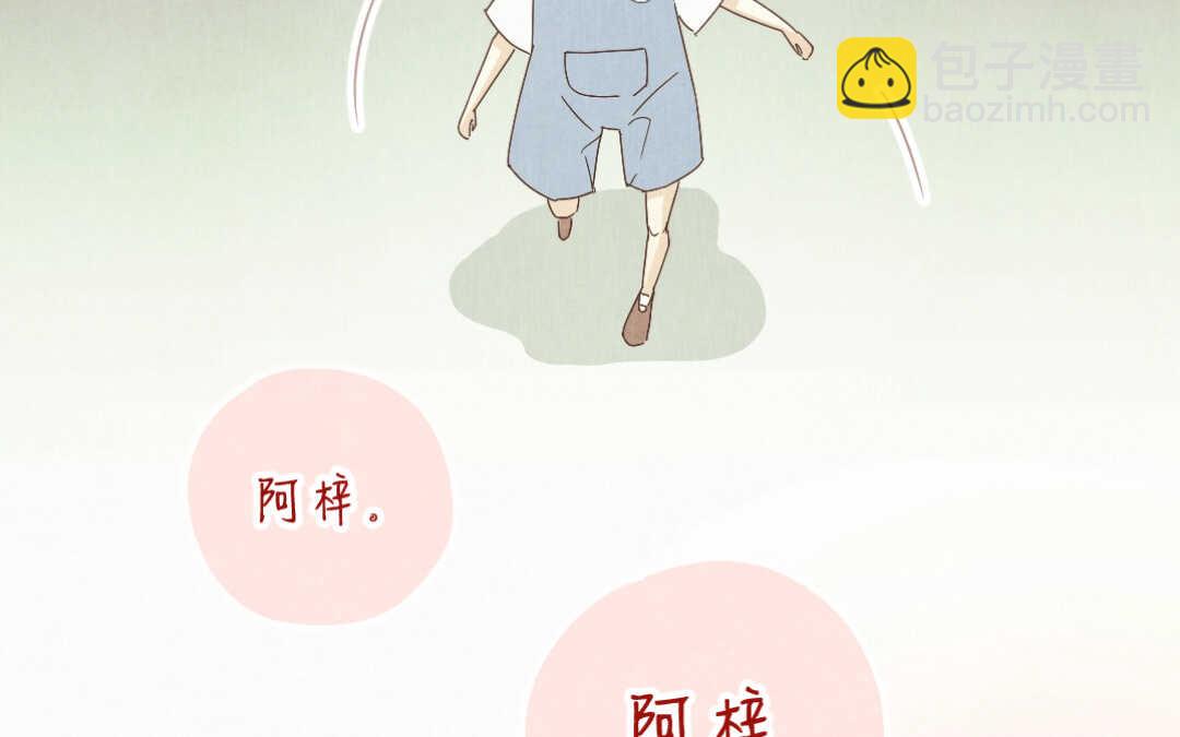 043 意外①(1/2)-第43话