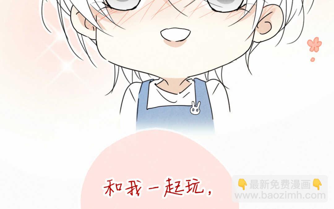 043 意外①(1/2)-第43话