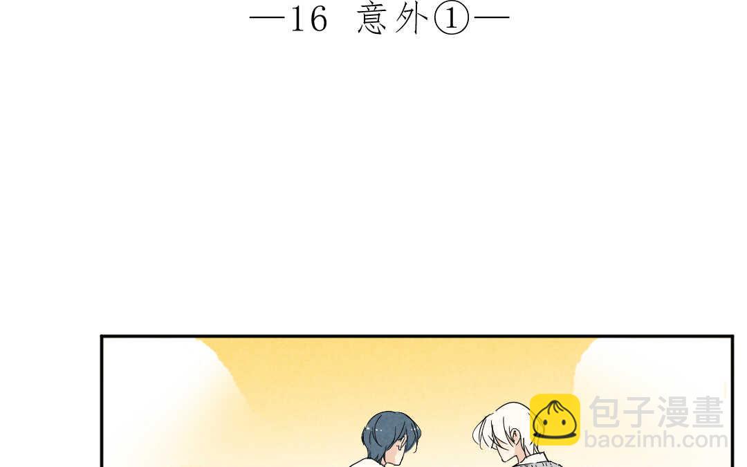043 意外①(1/2)-第43话