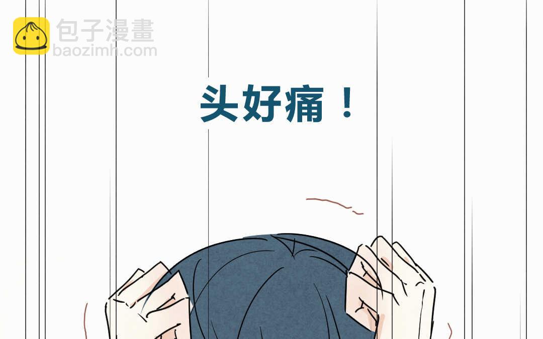 043 意外①(1/2)-第43话
