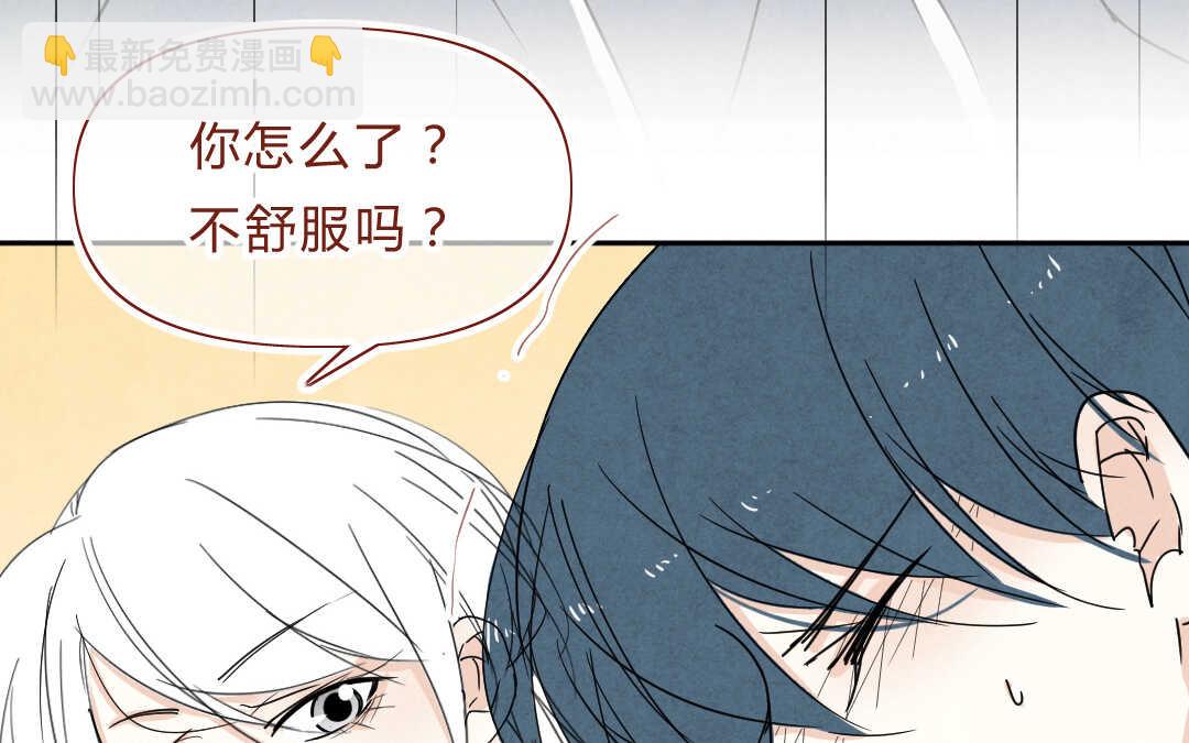 043 意外①(1/2)-第43话