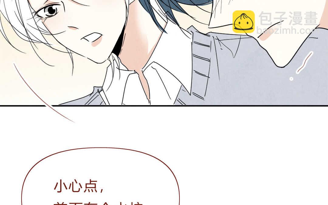 043 意外①(1/2)-第43话