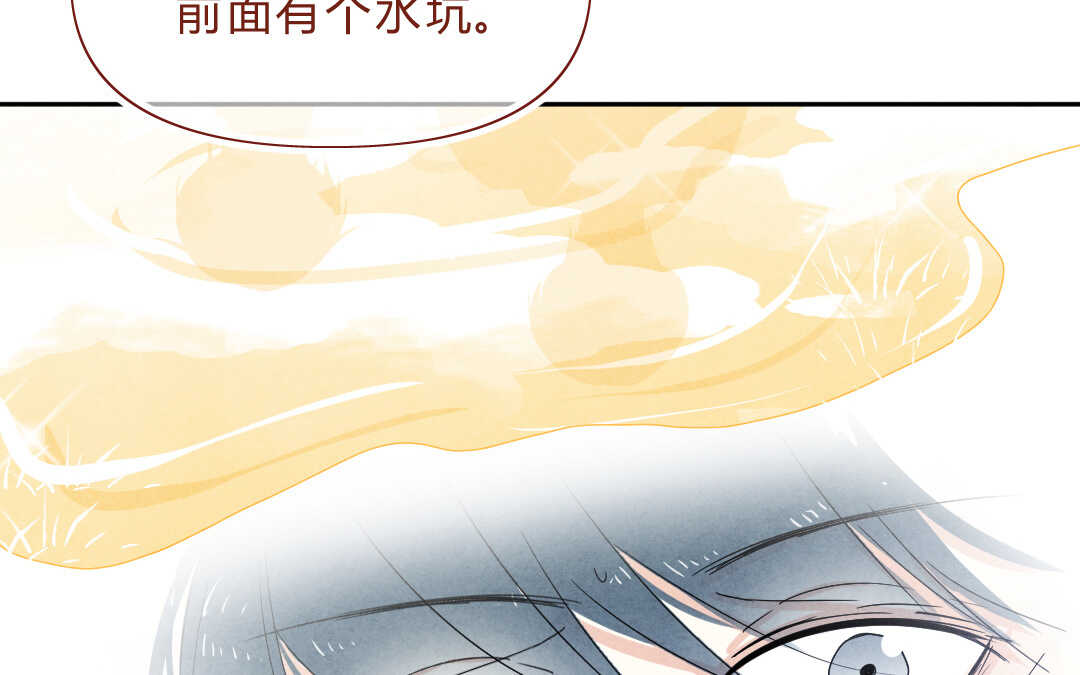 043 意外①(1/2)-第43话
