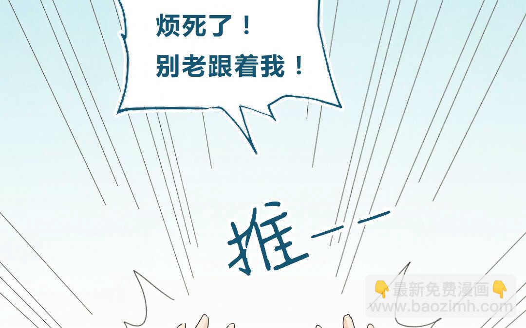 043 意外①(1/2)-第43话