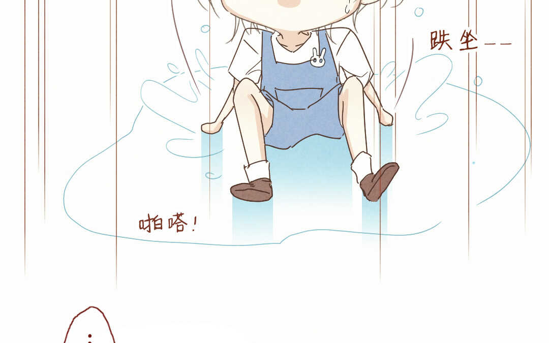 043 意外①(1/2)-第43话