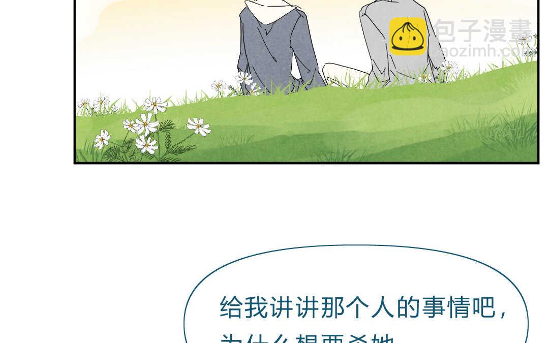 043 意外①(1/2)-第43话