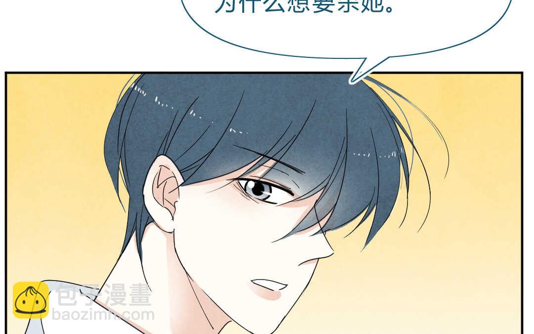 043 意外①(1/2)-第43话