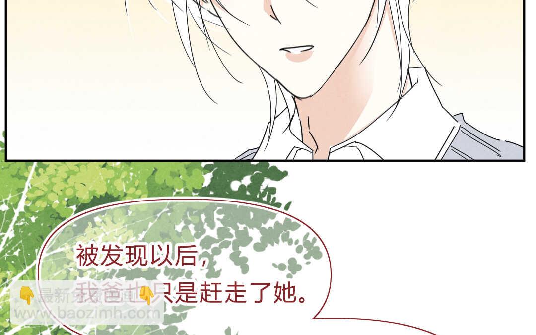 043 意外①(1/2)-第43话