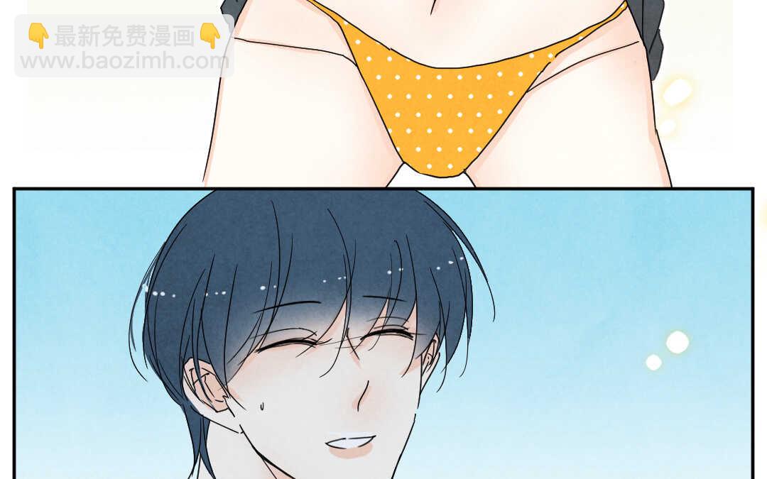 045 旅行①(1/2)-第45话