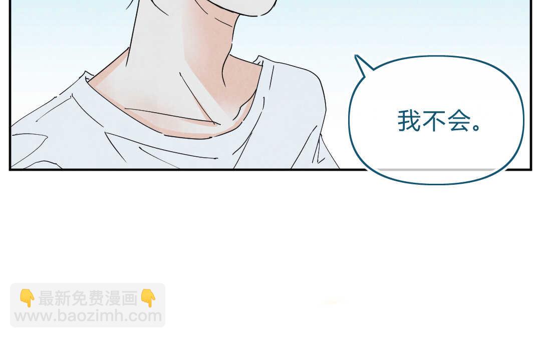 045 旅行①(1/2)-第45话