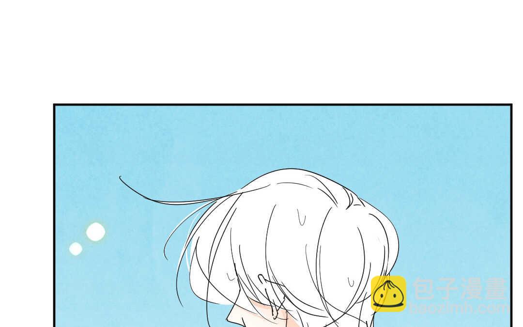 045 旅行①(1/2)-第45话