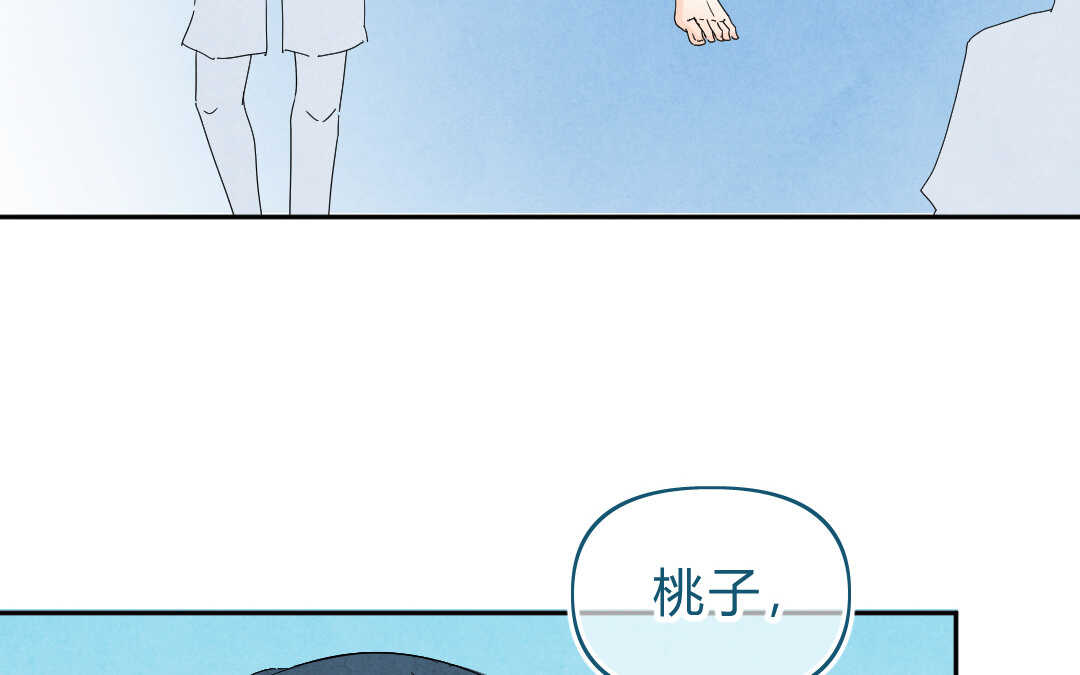 045 旅行①(1/2)-第45话