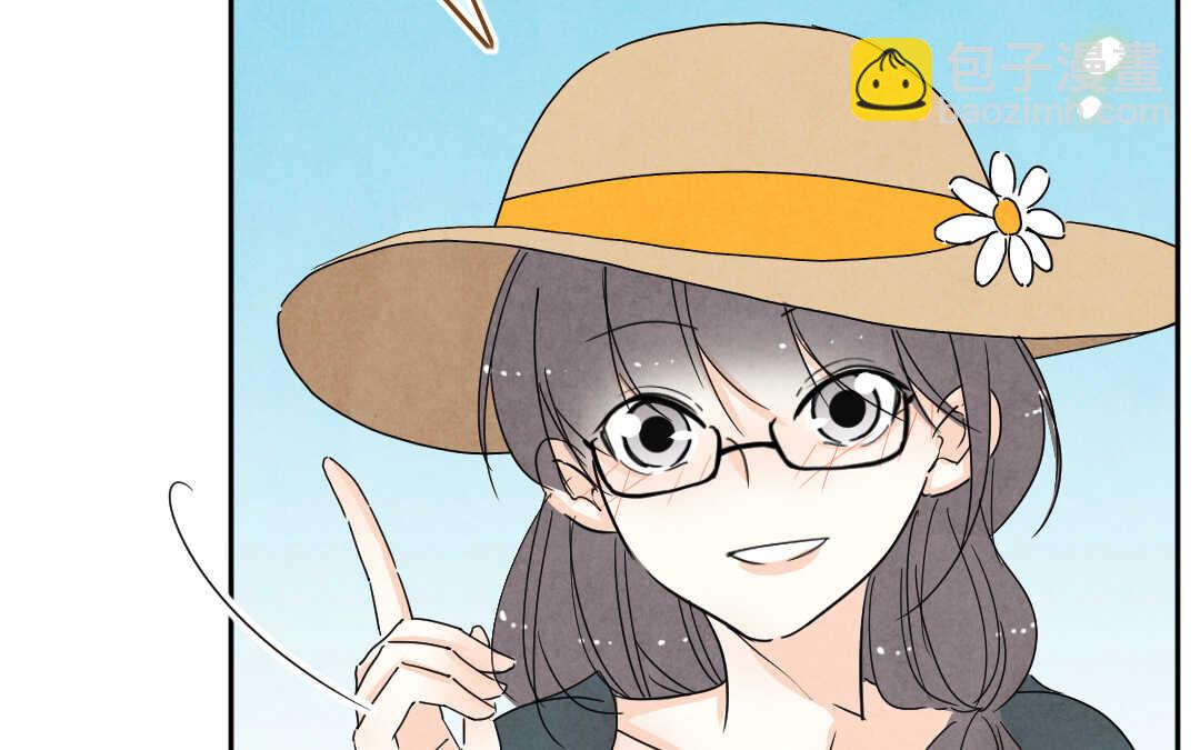 045 旅行①(1/2)-第45话