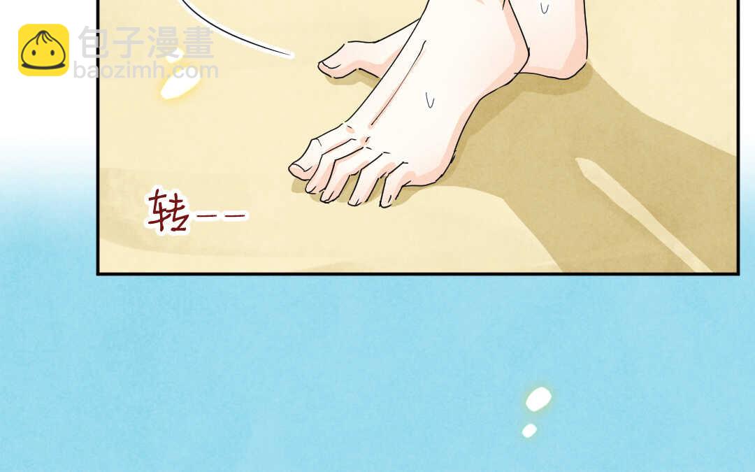 045 旅行①(1/2)-第45话