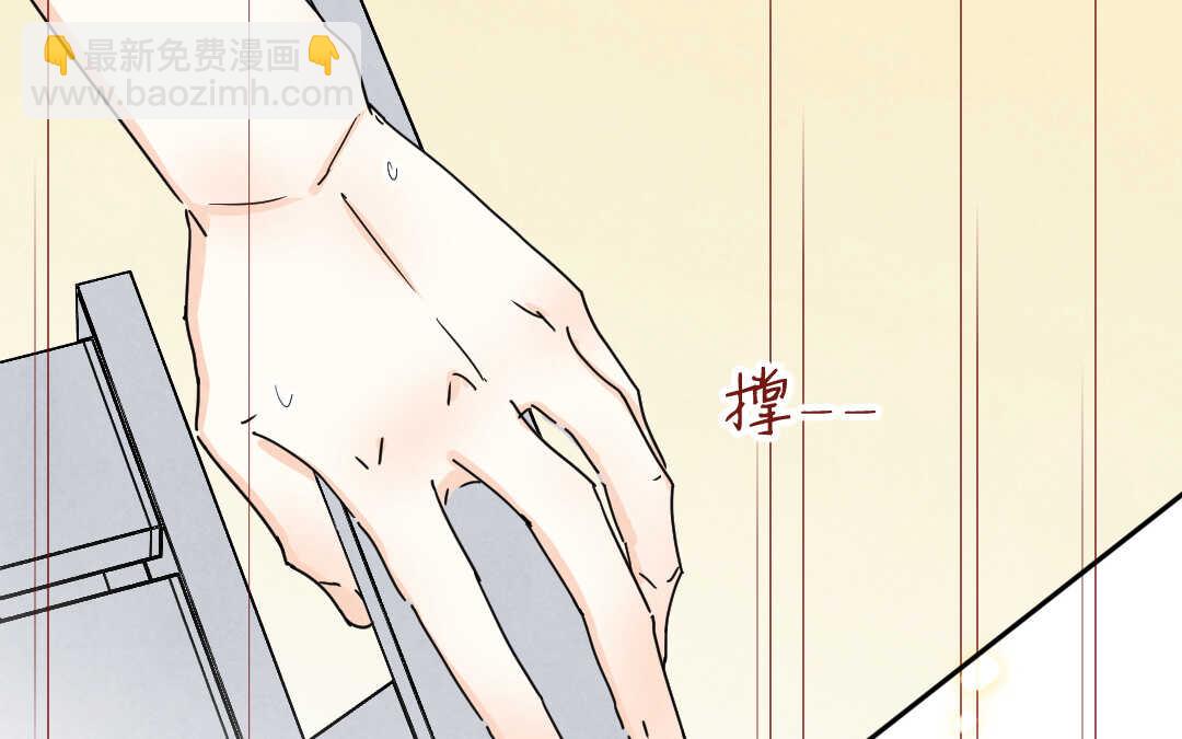 045 旅行①(1/2)-第45话