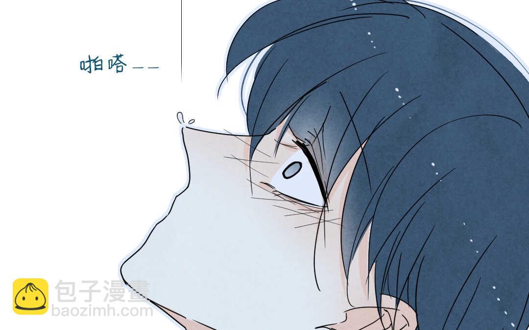 045 旅行①(1/2)-第45话
