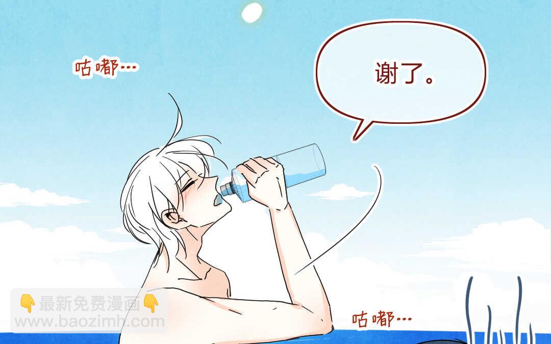 045 旅行①(1/2)-第45话